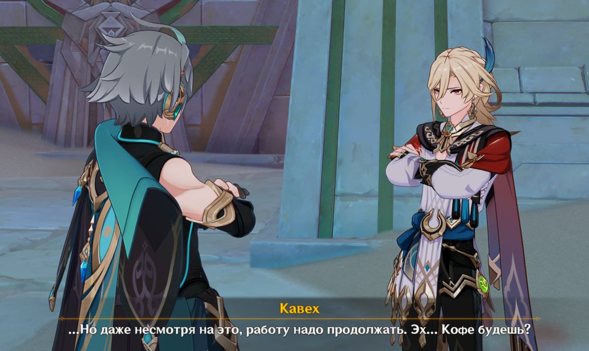 moody_alkane's tweet photo. Мне нравятся, как Кавитамы сначала ради приличия препираются, а потом вспоминают что женаты уже как три года и начинается время заботы
Какой спор? О чем разговор? Неважно
Кофе будешь? 
А водичку?
Сейчас еду принесу ещё https://t.co/JyCqEvmSHM