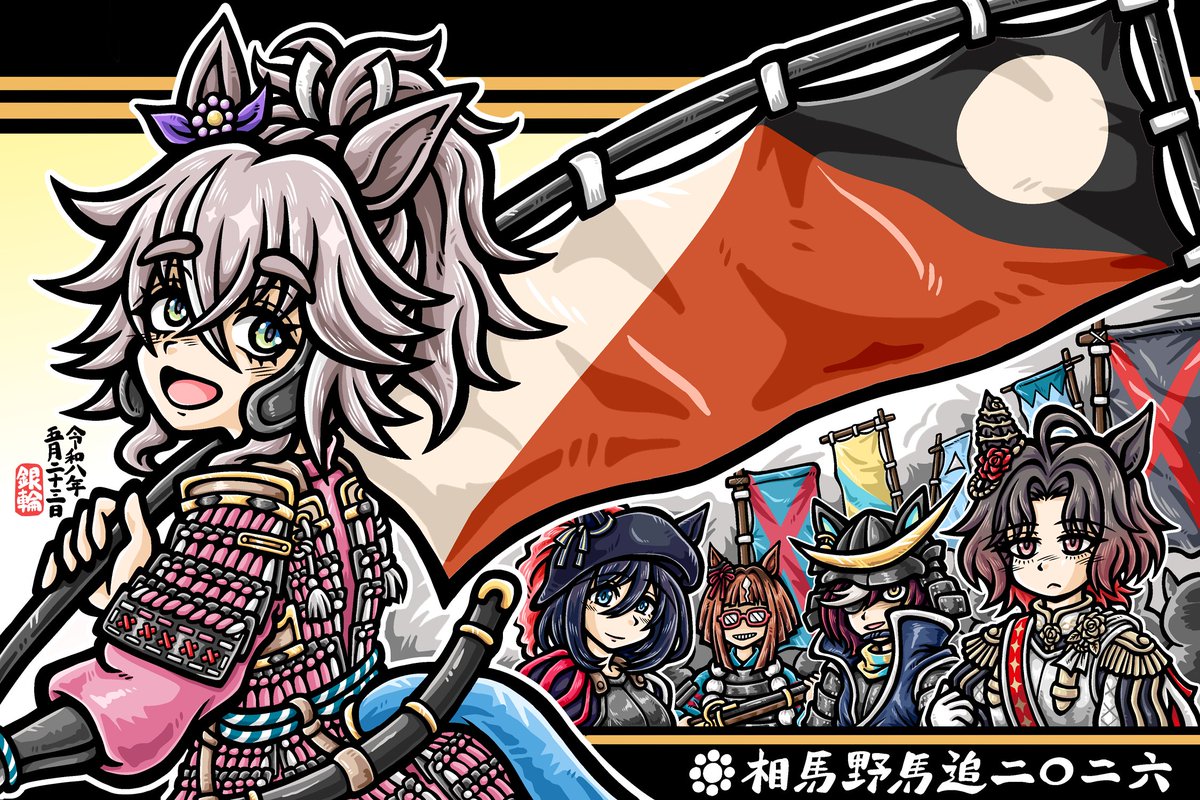 銀輪 tweet media