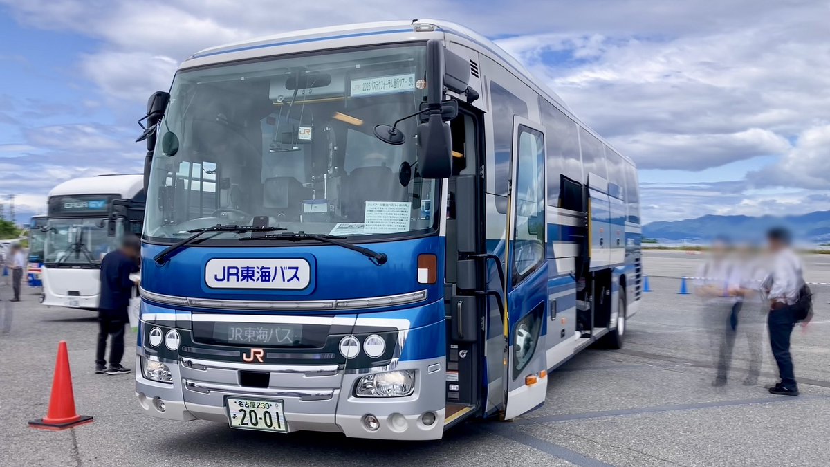バブルバス 16本セット モデーア ／期限：2026.12 5/23 という事で昨日「2026 バステクフォーラム」へ、万博を終えて3年