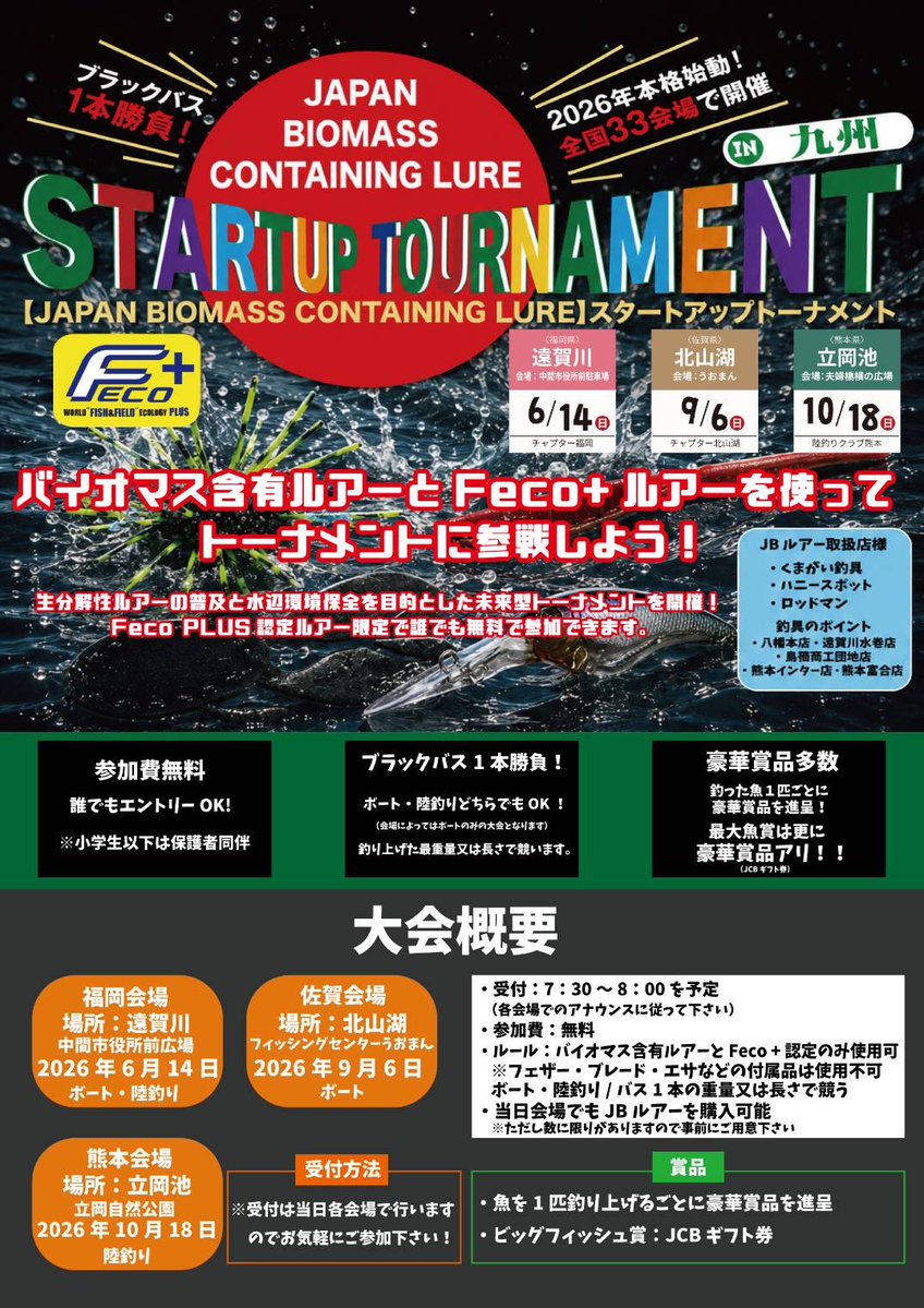 西堂 洋幸 tweet media