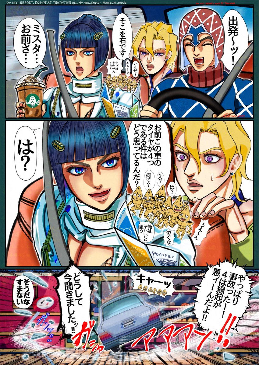 akizuki_mode's tweet photo. 因みに今から入れる保険はありません。 https://t.co/5F49dnvC1g