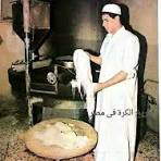 toqa44496263's tweet photo. @ShobierOfficial عالأصل دور 😂 https://t.co/xs3wUdahm3