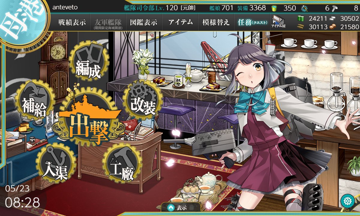 梶野　暁 tweet media