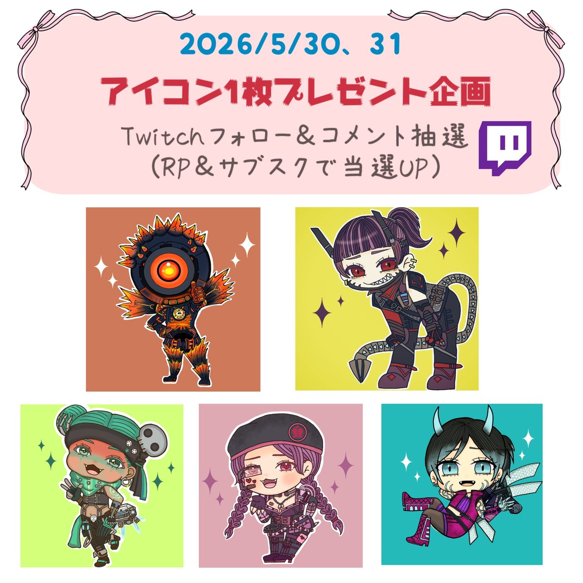 𝐀𝐦𝐞🍭‎依頼受付中 tweet media