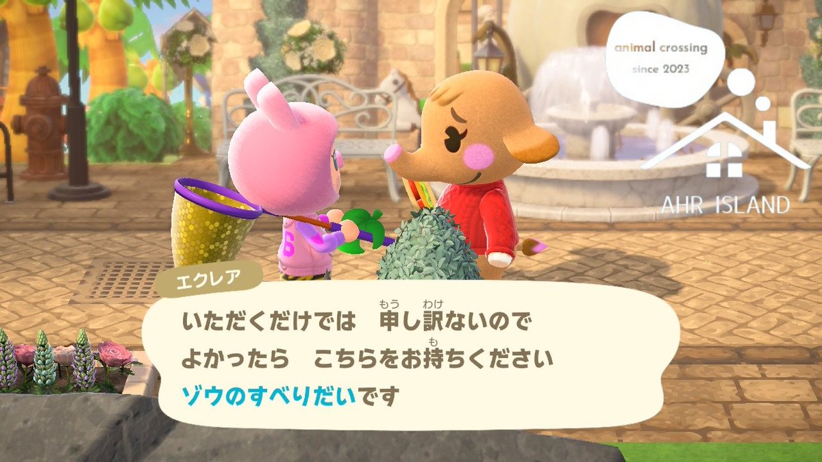 あー🌲AHR tweet media