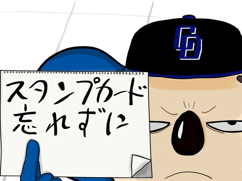 どあらーにゃ🐨 tweet media