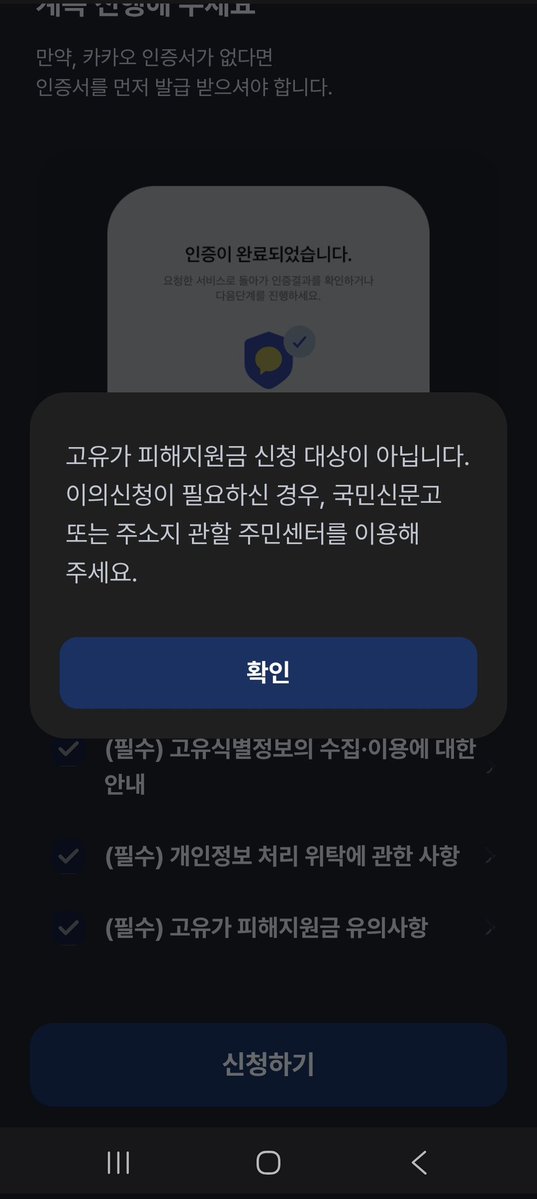 채희 tweet media