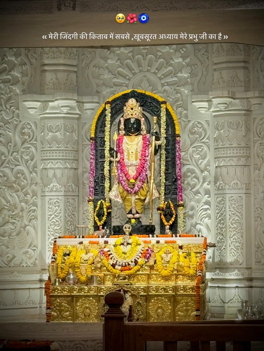 Ayodhya Darshan tweet media