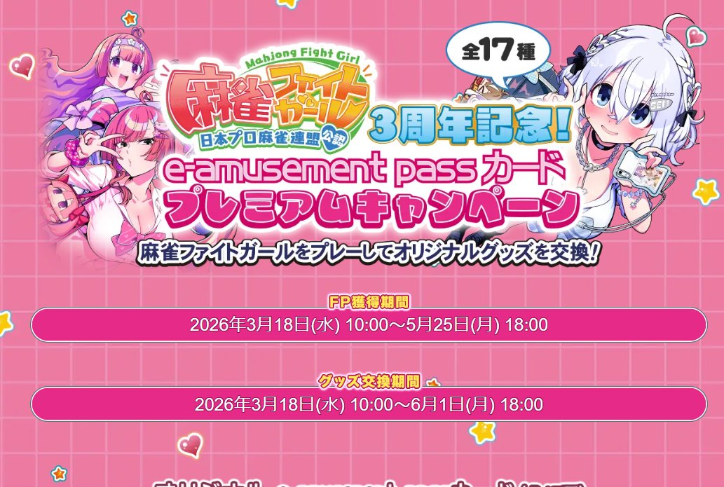 じゃむ tweet media