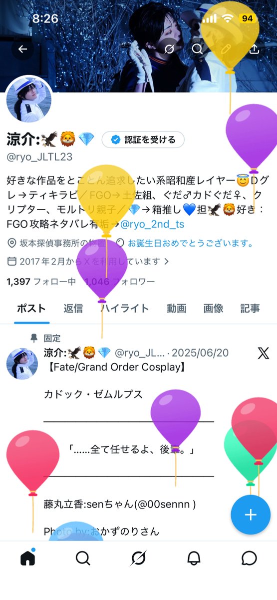 涼介:🦅🦁💎 tweet media