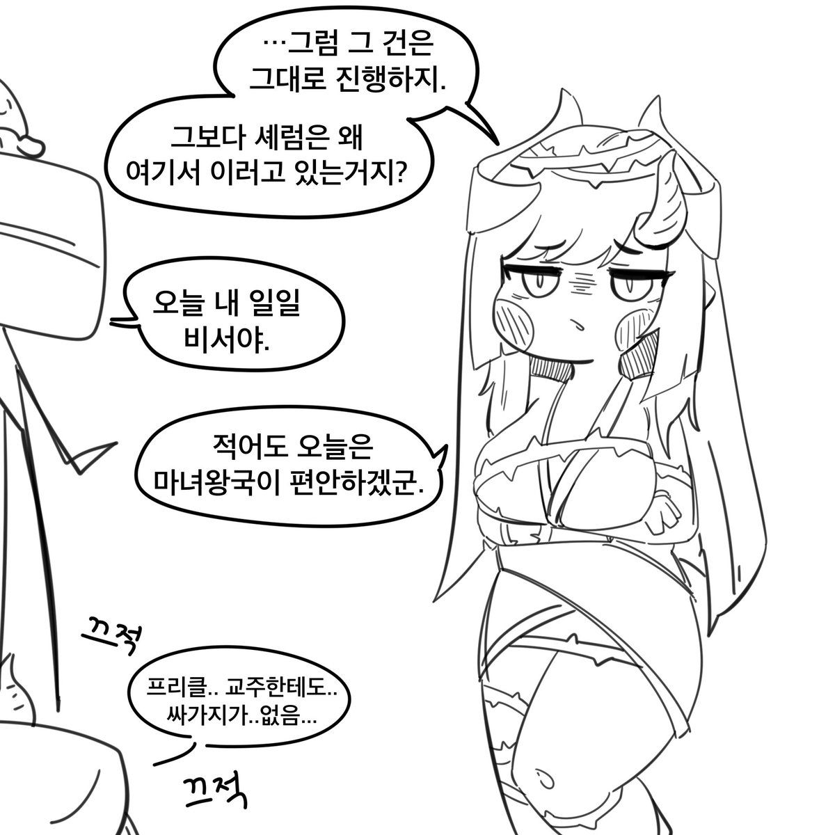 세피아드 tweet media