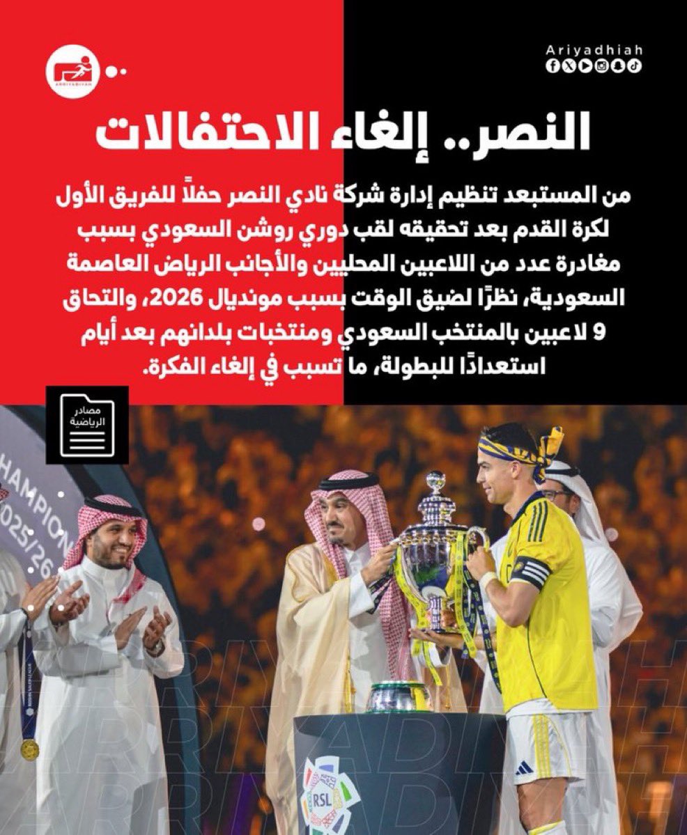 بطل الدوري 20💛 Abdulrahman🇸🇦 tweet media