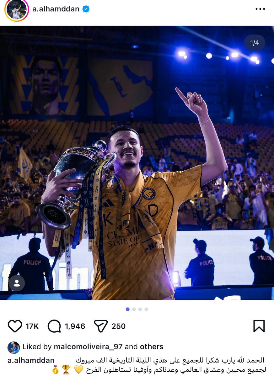 بيان النصر tweet media