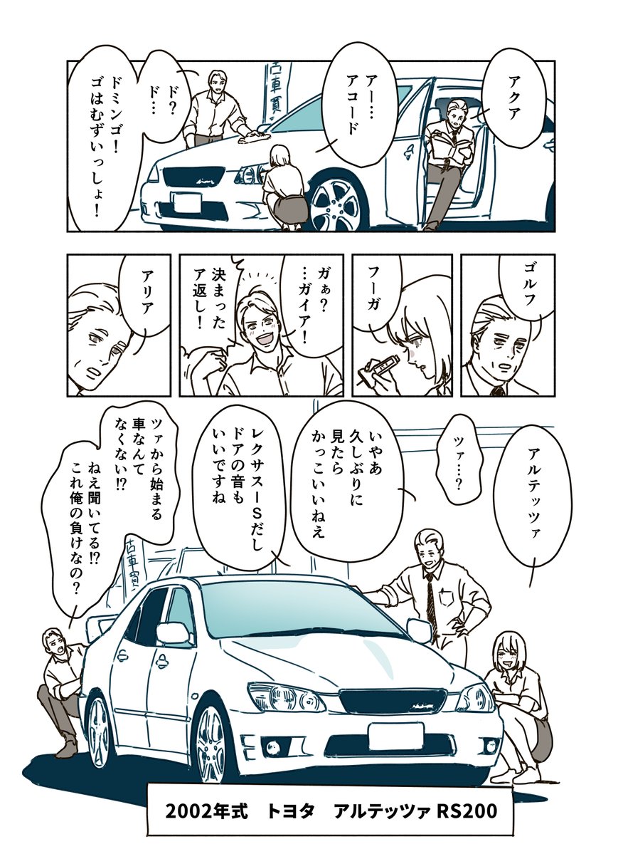 朝戸 tweet media