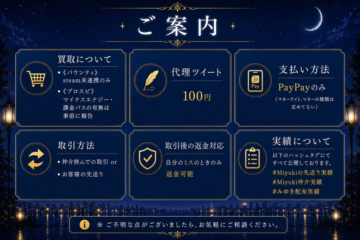みゆき tweet media
