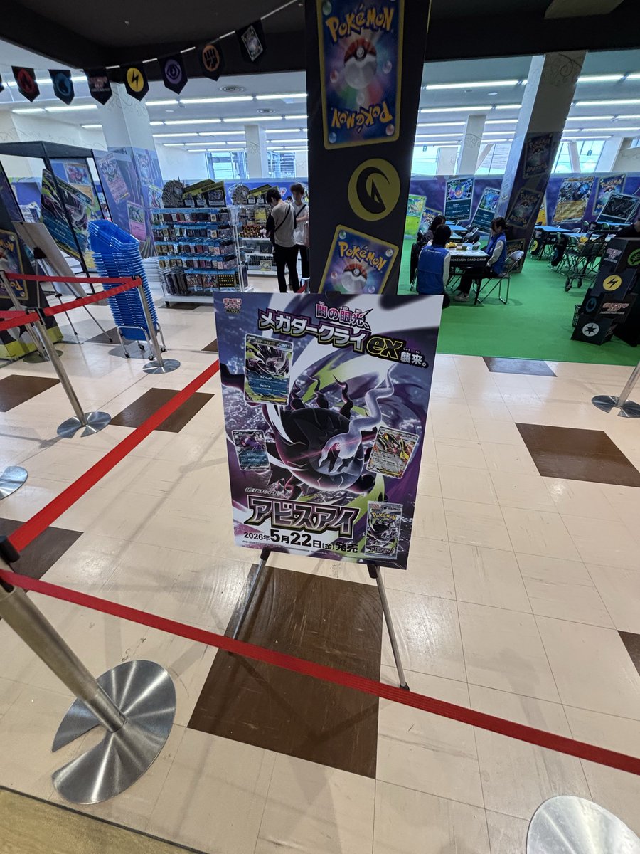 CARD PILOT tweet media