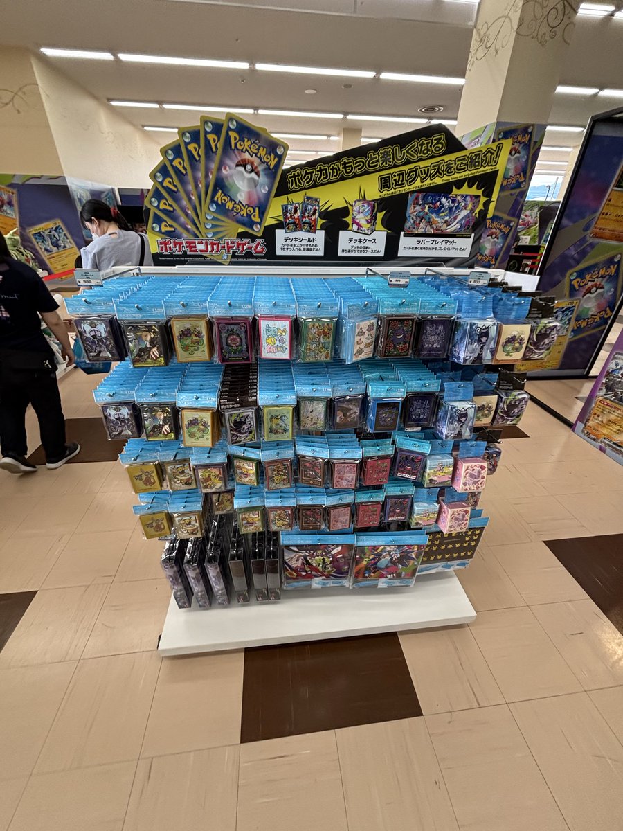 CARD PILOT tweet media