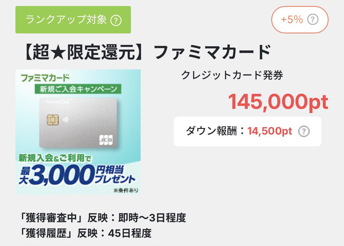これも上がってるな( ；∀；)🩷(PR) マネックス証券。新規口座開設