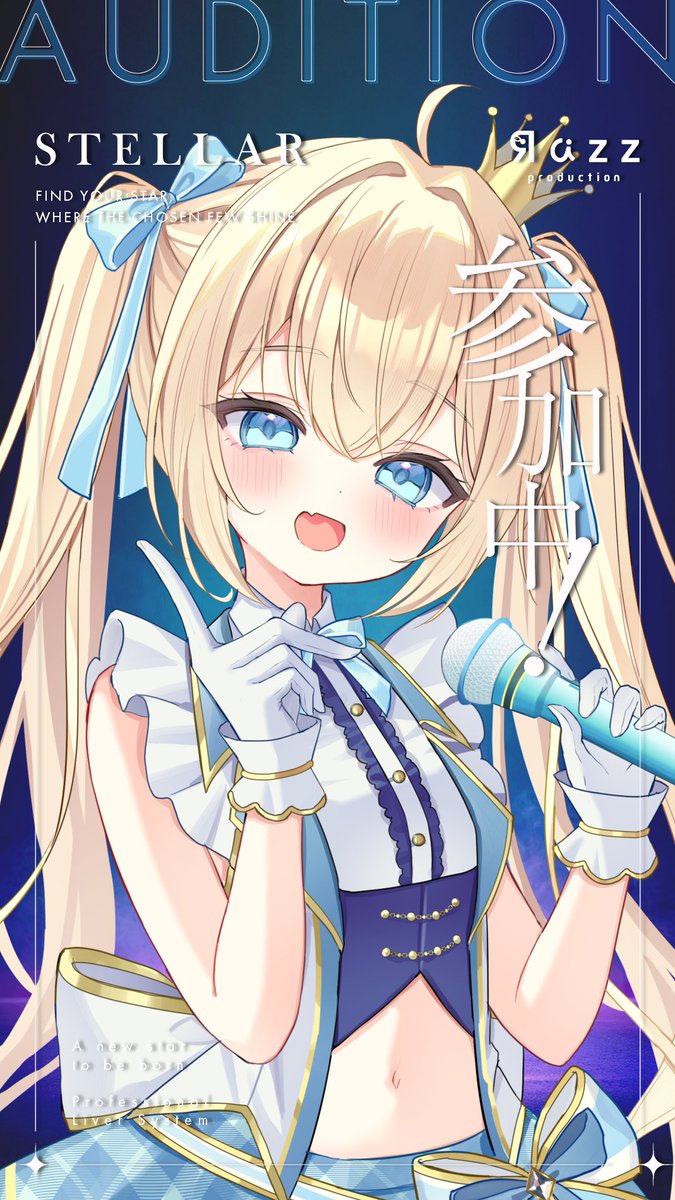 小日向ここな 🥥🤍投票してほし🥺 tweet media