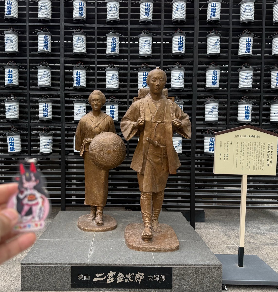 二宮金次郎 960px-