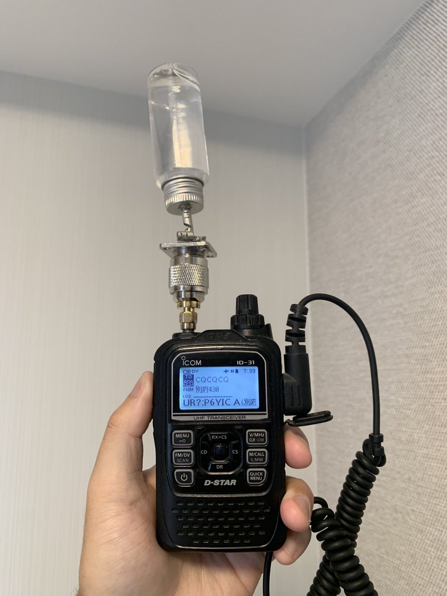 安藤 しずおかAL330/JS2LLQ tweet media