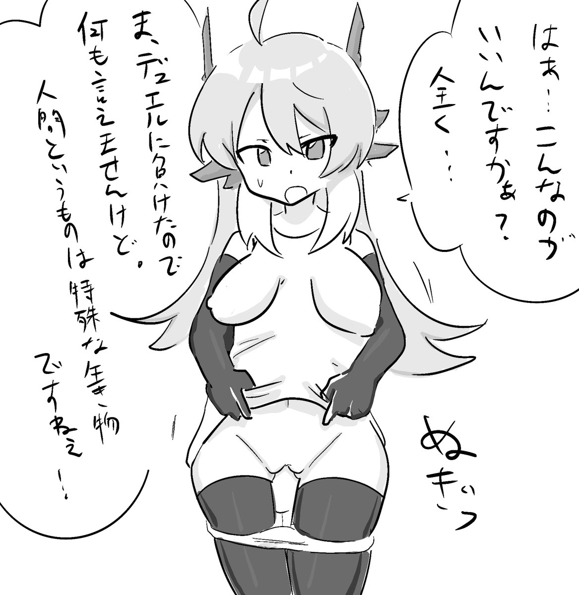 Eve tweet media