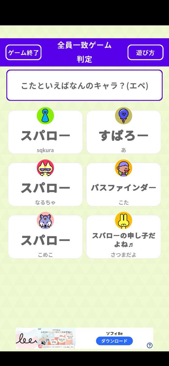こた tweet media