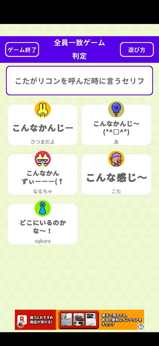 こた tweet media
