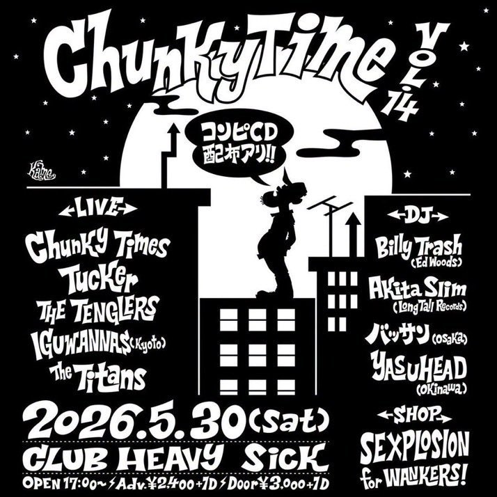 The_Tenglers's tweet photo. 5/30幡ヶ谷ヘビシ！バンドは勿論最高、更に凄いのが東西凄腕DJ陣、滅多にない面子！ずっと踊りっぱなしの夜を是非！予約よろしくお願いしますー！ https://t.co/o3DVgDVDtW