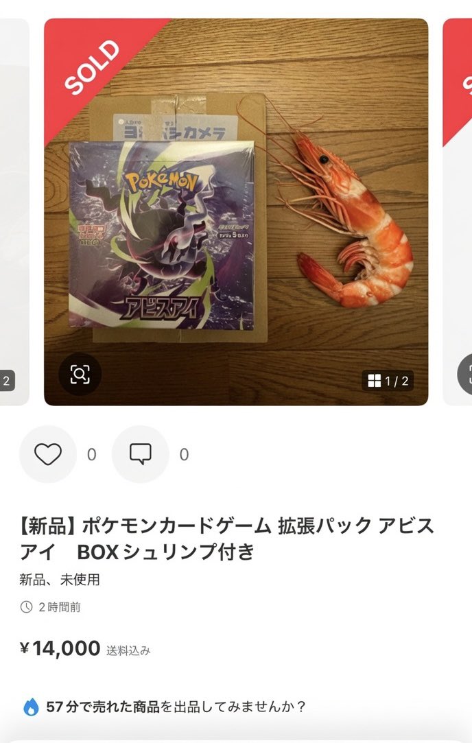 DK / 全財産ポケカ tweet media