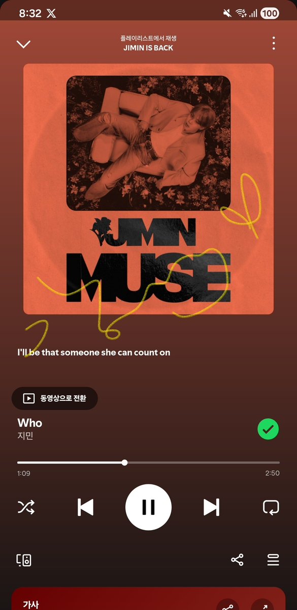 🐥🪞강양아리 MUSE by JIMIN¹³ 💛✨🌙 tweet media