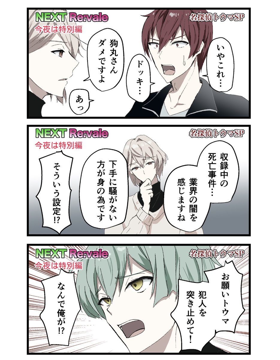アサイ tweet media