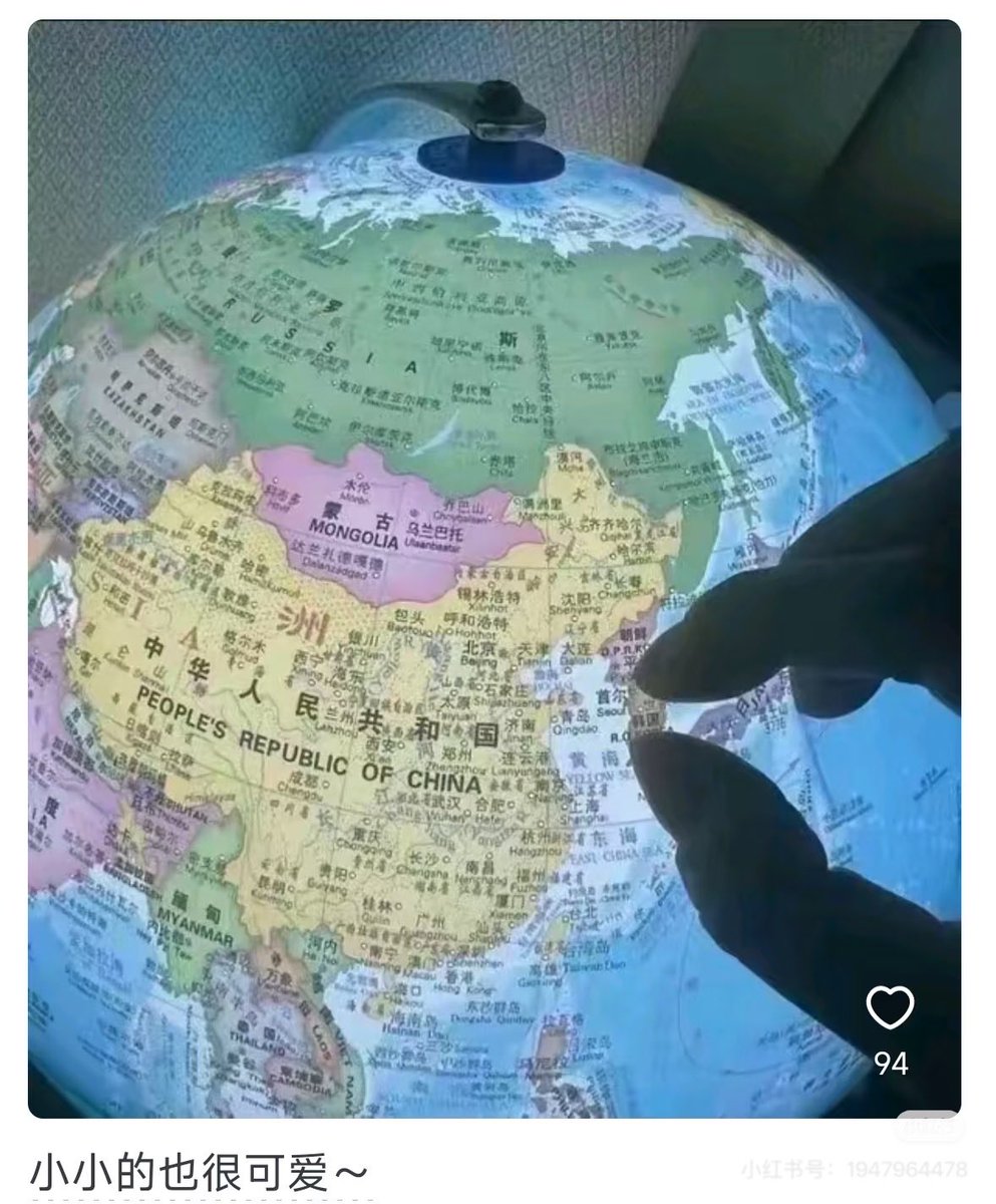 Chingchong tweet media