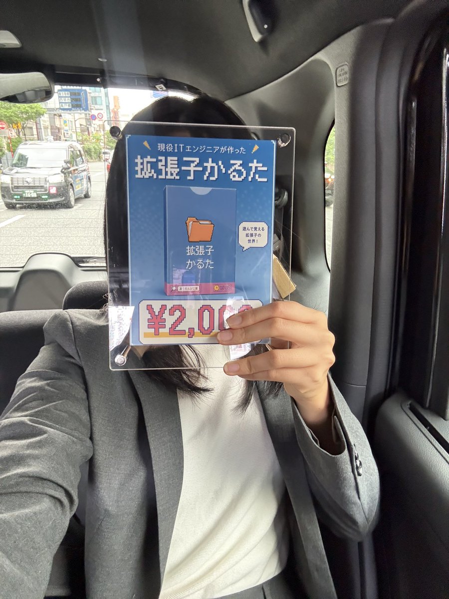 ありえんジニ屋 tweet media