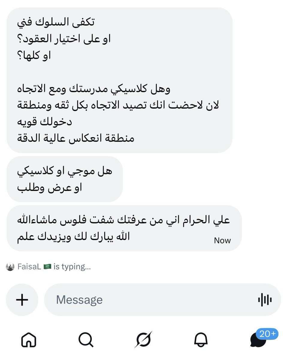 • tweet media
