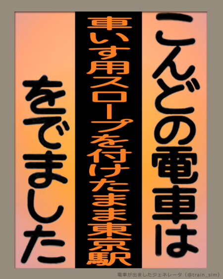 てつ tweet media