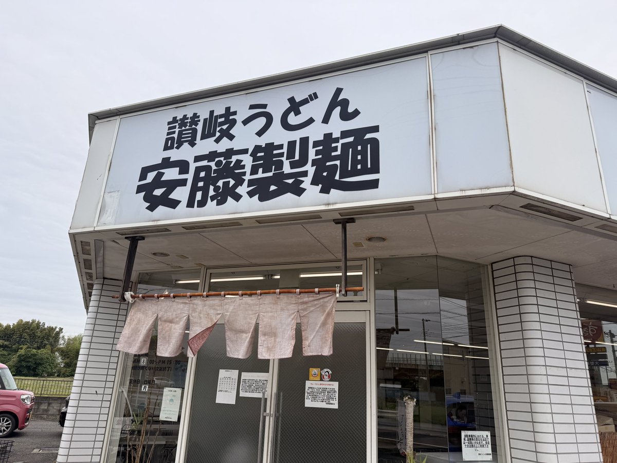 桐たんす tweet media