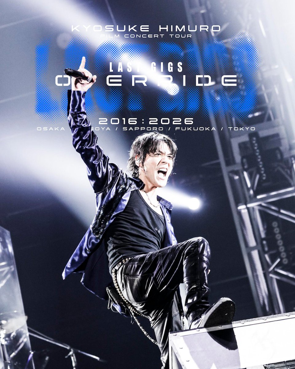 氷室京介「LAST GIGS OVERRIDE」ファイナル公演、Zepp Hanedaで熱狂の