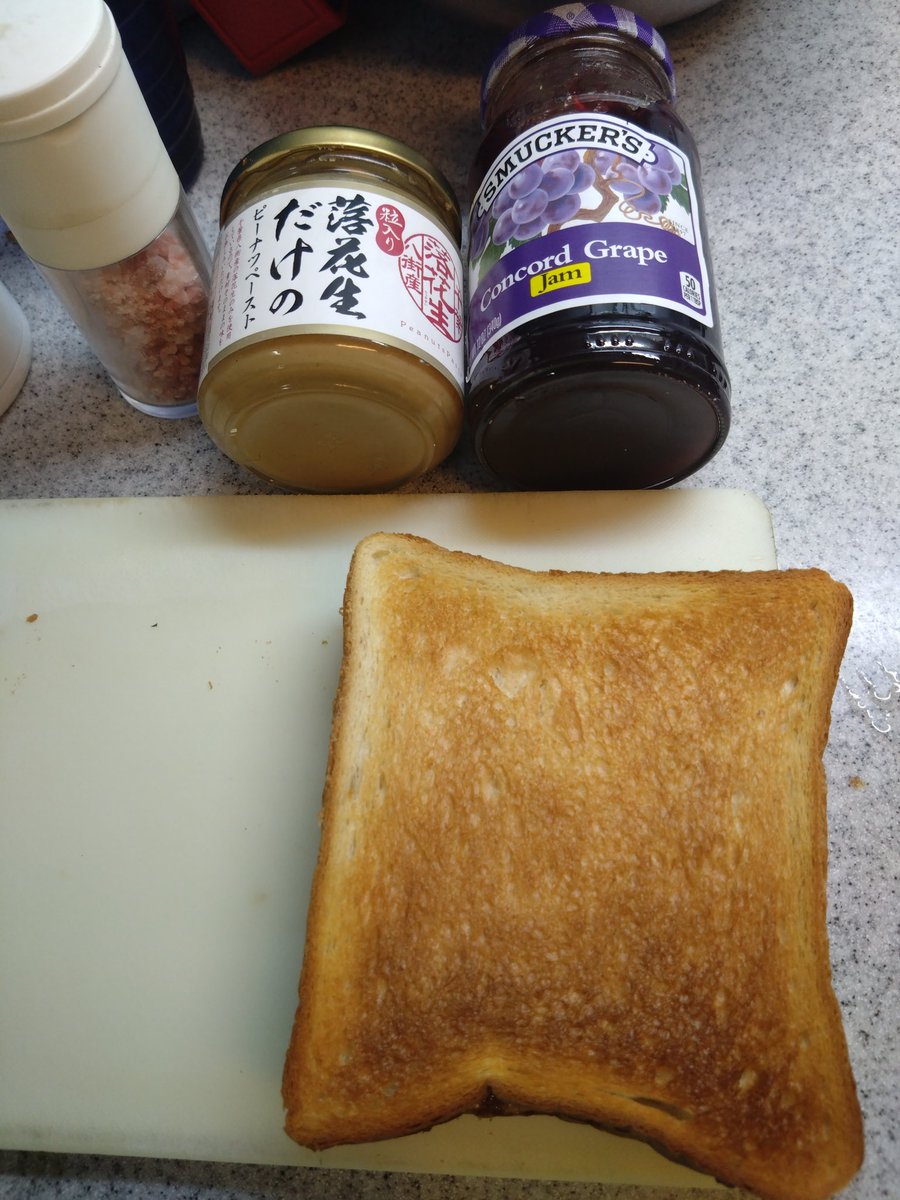 hisokah666's tweet photo. アメリカの皆さん
いつもBBQ写真ありがとう
日本で中々売ってないぶどうジャムと無加糖ピーナッツクリーム手に入れたからやっと試せる
こういうことでしょ？
#peanutandjelly
#PBJ
#PB&amp;J
#USA https://t.co/XWQ91cglTf