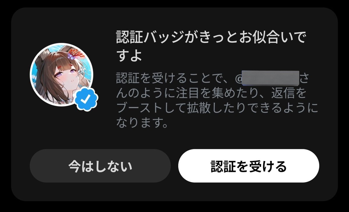 🆕ぷーたろ tweet media