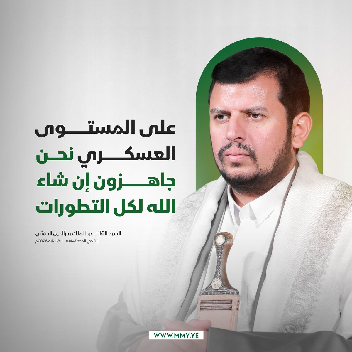 كرار الحــــ ـوثي alh outhi tweet media