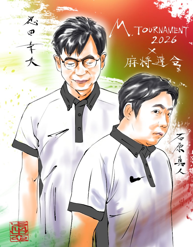 takeshi nagaoka tweet media