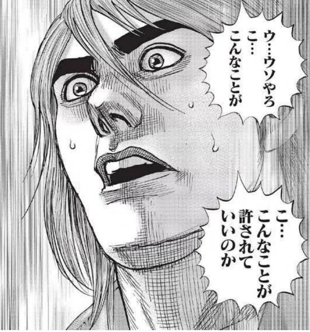 ホップステップ東尋坊 tweet media