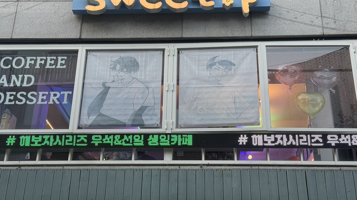 sani_7_0's tweet photo. #제_1회_해바라기_학과_MT
첫 번째 해바라기 학과 MT! 너무 잘 즐겨서 1주일이나 지난지도 몰랐네요🥹 
넘 예쁘고 귀여워서 일요일에 방문하지 못한게 아쉬웠던… 주최진분들 너무 고생 많으셨구 감사드려요!🤍💚 https://t.co/yrCMvfFTMA