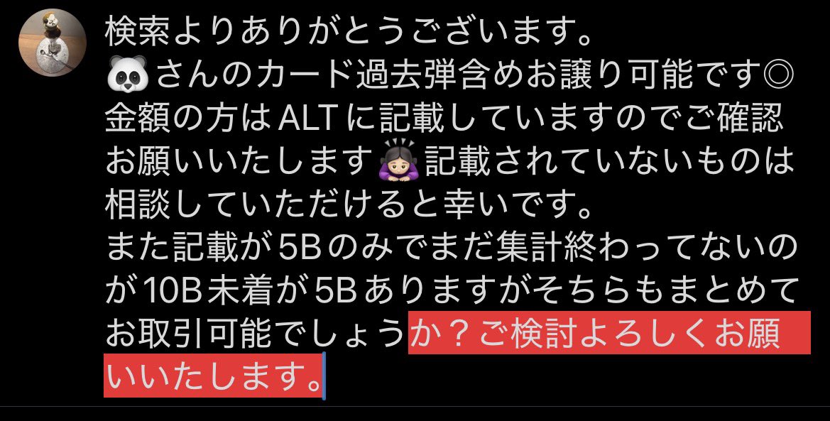 ?⃞ tweet media