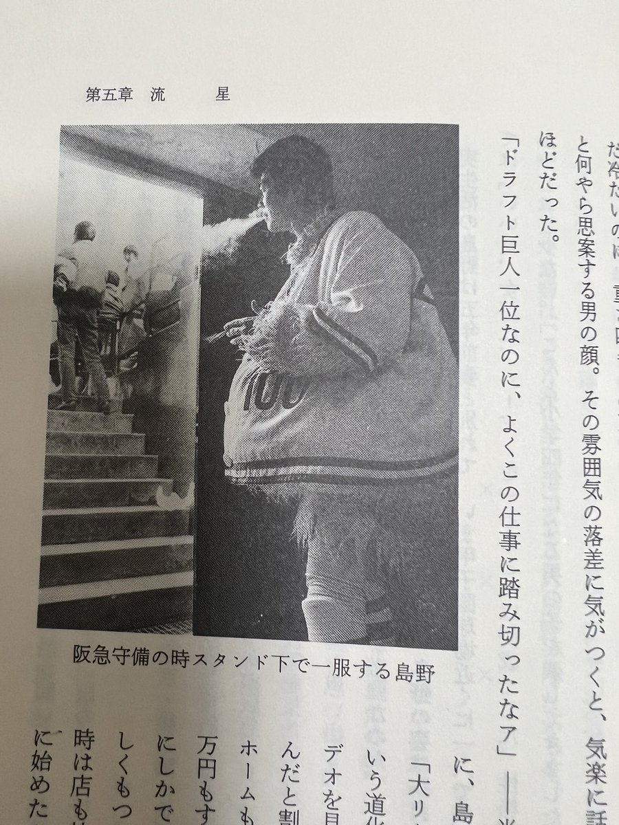 キタトシオ tweet media