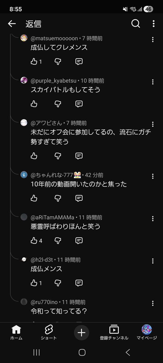 力リンカ(令和トリプル勢) tweet media