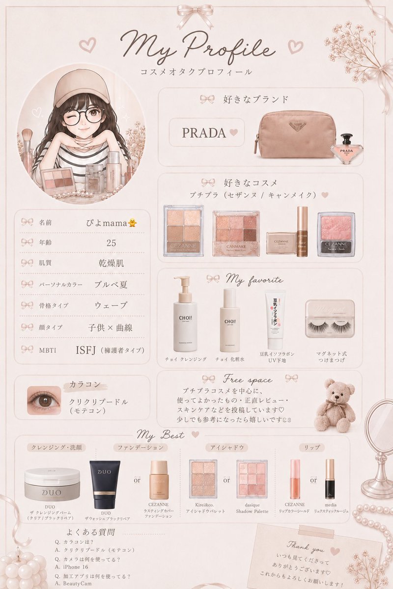 ぴよₘₐₘₐ🐥 tweet media