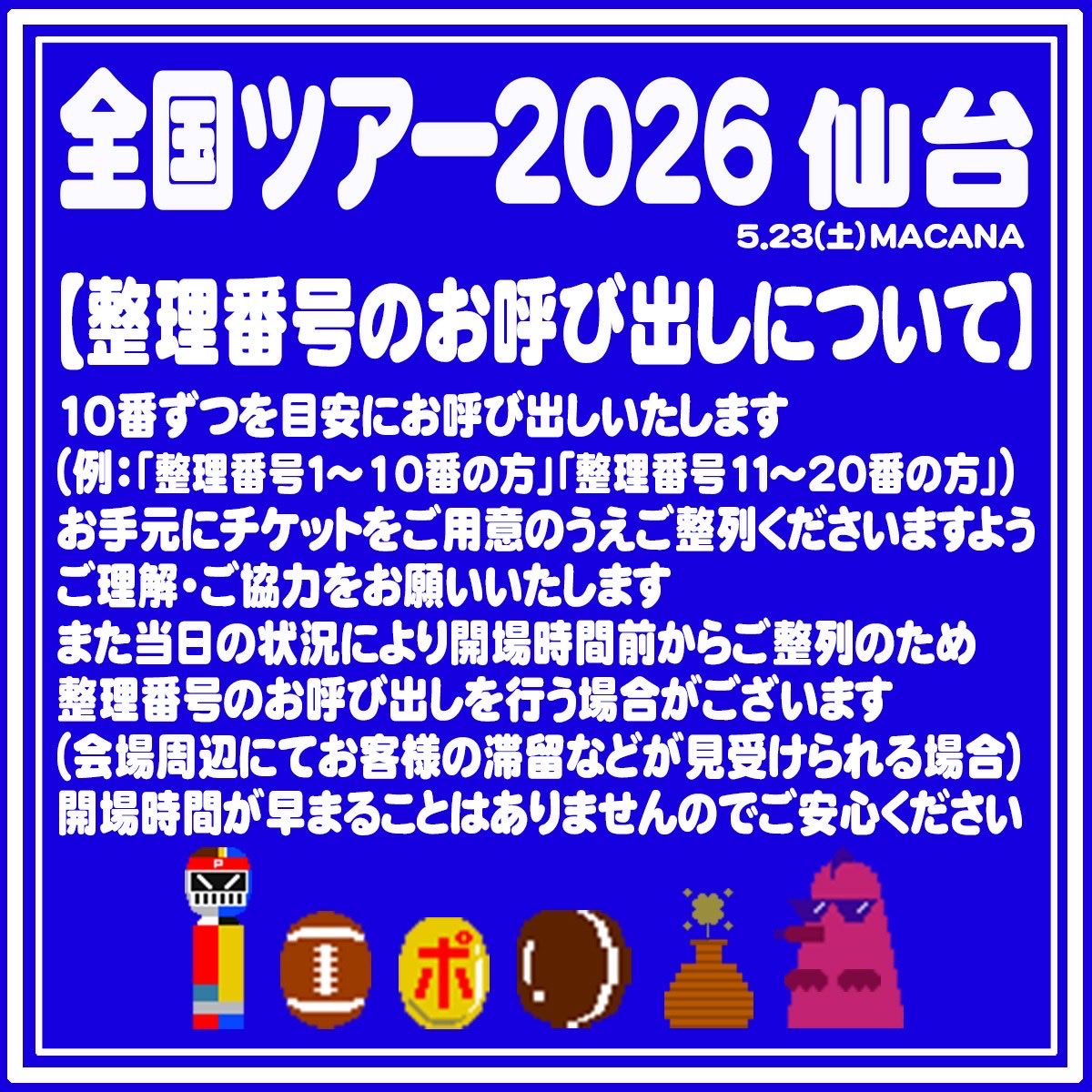 ザ・リーサルウェポンズ公式 tweet media