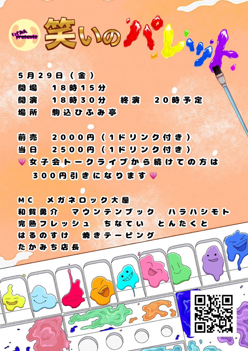 ラズべー tweet media